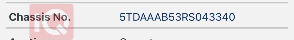 تويوتا جراند هايلاندر